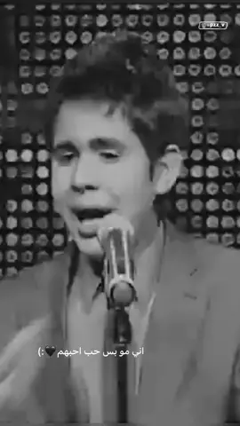 اني مو بس حب احبهم#اكسبلور #explore #قصي_حاتم 