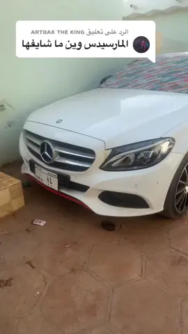 الرد على @ᴀʀᴛʙᴀᴋ ᴛʜᴇ ᴋɪɴɢ 