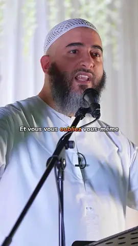 Episode 120 | Préoccupons nous de notre vie au lieu de reglarder celle des autres 📿 #rappels_islam #muslim #Allah #rappels #islam 