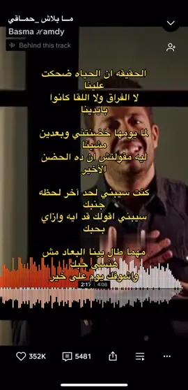 اعطوني اغنيه انزلها 💆🏻‍♀️#foryou #song #حماقي #fypppppppppppppppppppppp #الهشتاقات_للرخوم #شعب_الصيني_ماله_حل😂😂 #حايل #الرياض #مالي_خلق_احط_هاشتاقات #الرياض_الان #fypシ 