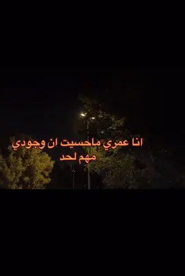 #fffyyypppp 😔😔😔😔😔#😔😔 #اكسبلور #شعب_الصيني_ماله_حل😂😂 #مالي_خلق_احط_هاشتاقات #viral #fyp #explor #💔💔💔 #حزن #هواجيس #متعب #عبارات #اكتياب💔 #اكتياب💔 #وحده #اخخخخخخخخخخخخخ💔💔💔💔💔💔💔 #😞😞😞 #قصايد_شعر_خواطر #اكسبلور #😔😔😔 #اكسبلور 