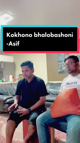 Kokhono Bhalobashoni - @Asif Akbar #bangladeshi #foryoupage #italianbangladeshi #abdulkarim #bdtiktokbangladesh #bdtiktokofficial🇧🇩 #bengali #eastlondon #noakhali #dhaka #bdtiktok #bdcomedy #natok 