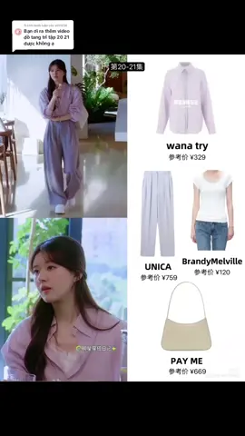 Trả lời @viit1234 Tủ đồ của Tang Trĩ tập 20 - 21 < Vụng Trộm Không Thể Giấu > nhó 💙 #outfit #fashion #tangtri #trieulotu #zhaolusi #vụng_trộm_không_thể_giấu #vungtromkhongthegiau #xuhuong #jpyシ 