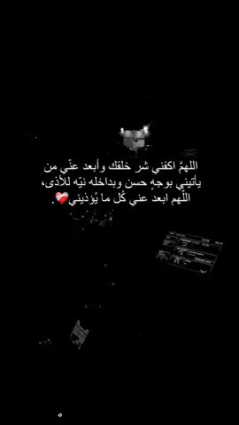 #كلام_واقعي #حكمة_أعجبتني #ستورياتي #واقع_حال_مع_الاسف_ #اللهم_اكفني_شر_خلقك #تفاعلو_فولو_لايكات_كومنتات_ 