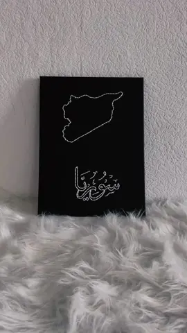 للطلب والاستفسار الرجاء التواصل على الانستغرام Für Bestellungen und Anfragen Kontaktieren Sie uns bitte auf Instagram  @آمـــــــ  آلَيـــــــــآس  @mohamed syr  @mohamed syr  #تطريز #تطريز_يدوي #تطريز_حسب_الطلب #تطريز_على_حسب_الطلب #تطريز_خريطة #سوري #سوريا #سوريا🇸🇾 #سوريتي #سوريتي_هويتي #ناصيف_زيتون #شغل #شغلي #شغل_يدوي #لوحات #فن #فنون #المانيا #nrw #gelsenkirchen #fyp #f#اكسبلور #متابعة #فولو 