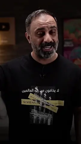 القريب vs الغريب.. يا الله حوطنا بناس تخافك✨ • • #fyp #arab #فارس_عاشور #قصص_واقعية #نصيحة #نصائح #ديربالكم_على_نفسكم 