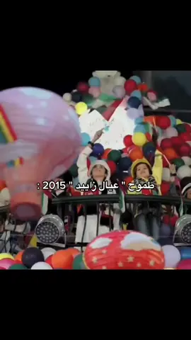 #duet with @ᑌᑎITEᗪ ᗩᖇᗩᗷ EᗰIᖇᗩTEᔕ 🇦🇪