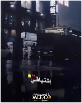 ود الكــــرنكي-الوداع😭💔_#fyp #viral #tiktokarab #tiktoklongs #مشاهدة #dancewithpubgm #foryoupage #ود_الكرنكي #wd_ezoo 