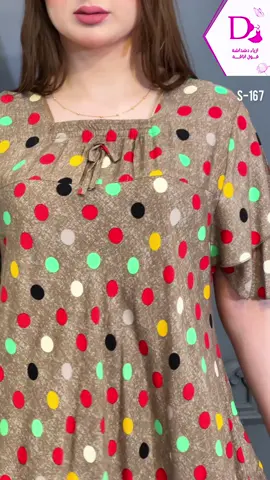 الاناقة شي مهم عند النساء  تحديدا الملابس البيتية وبشكل ادق الدشداشة وحب النساء الها واحنة بدورنة اختصاص دشداشة نقدم افضل الاقمشة والفصالات ومن افضل الماركات العالمية وتحديدا العربية ماركة SYS تحت شعار فلوسها بيها  انطلق هذا الاشعار من نساء  عراقيات  تسوقت من ازياء دشداشة  وحبينة نثبت هذا الاشعار في البيج  شكرا لدعمكم المستمر ولكلامكم ألطيف وهذا يدل على ذوق الزبون حاب احجيلكم عن تفاصيل الاقمشة شوية حتة تسهل عليكم الحجز  الكشمير وما ادراك ما الكشمير نوع القماش هذا متفق علية ما يقارب 98 ٪؜ 100 من العراقيات والعربيات بصورة عامة هذا القماش مريح للجسم وبارد بالأجواء الحارة وميسبب اي ريحة بالجسم ويقلل من نسب التعرق بسبب كثافة البرودة البي  الصيف هذا راح يكون عدنة فقرات نتميز بيها عن كل المتاجر 1 الأستبدال في حال عندج مشكلة بالقياس او ما شابه ذالك 2 الاسترجاع في حال ما عجبكم الموديل او جودة الاقمشة وما شابه ذالك 3 نوفرلج عدد موديلات لا تعد ولا تحصى وهذا ما يميزنا 4 نتكفل بالقياس اي نعم نتكفل القياس في حال دزيتي الوزن والطول  وشلون تحبيها راهي او متوسط او ضيق 5 يفضل الحجز عن طريق الوزن والطول والمقاس المطلوب هذا شي يساعدنة نضبط القياس بصورة صحيحة القياسات L - XL - XXL - XXXL  سعر القطعة 15  الف  اجور التوصيل الى بغداد 5 الاف باقي المحافظات 6 الاف العنوان بغداد الامين الثانية سوق الشهداء الفرع 2