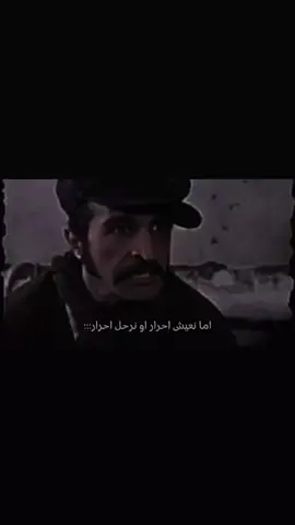 #اما_نعيش_احرار_او_نرحل_احرار  #مجرد________ذووووووق🎶🎵💞 #متابعه_ولايك_واكسبلور_فضلا_ليس_امر #اكسبلورexplore #رايكم_يهمني_ولايگ_يسعدني #تصميم_فيديوهات🎶🎤🎬 #صعده_سحار_منبه_وايله_دهم_همدان_رازح🇾🇪  #خولان_المهيبه 