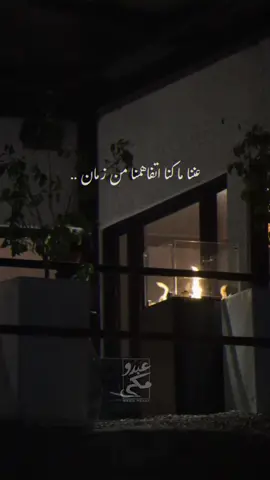 #angham_lovers22 #انغامي🎶 #لوحه_باهته #tiktokviral #abdo_mekky 