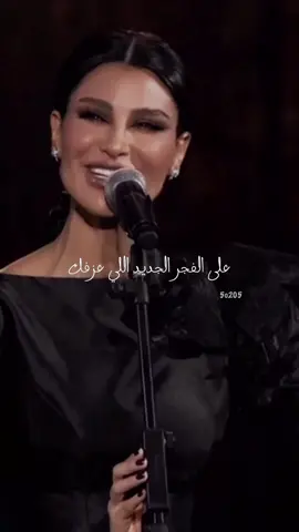 انا من كثر مااحبك احس الحب متعديك ، وصلت لسابع اجدادك ابوك واهلك وامك 🎶😴💛 #اغنيه #جديد #اكسبلور #طرب #حب 
