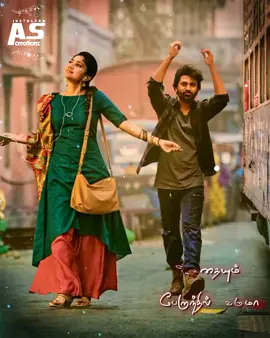 Parthen#Parthen#Suda#Suda#Rasithen#❤️❣️💓💗💘💝💋💞♥️💕💖👑😍🥳💫🌈💐🌼🌻⚡☺️🌠🌟⭐✨🌹🌷🌺🌸 