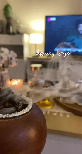 # مرحبا ثم مرحبا ثم مرحبا 😚 اكسبلور _ الطايف _ الهدا 