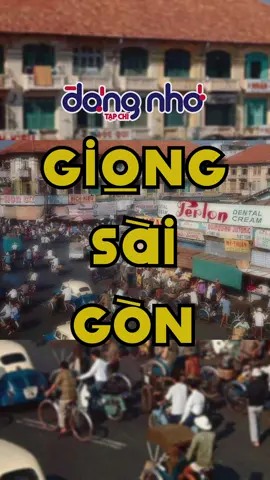 Nghe tiếng “Dạ” là biết người miền Nam #tapchidangnho #giongsaigon #giongnguoisaigon #xuacu #saigonxua #giongmiennam 