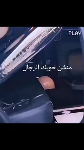 #دويتو مع @Qahtani - #الهيلكس #مشاءالله #افلح_من_ذكر_الله #اشواط_هجوله #كابرس 