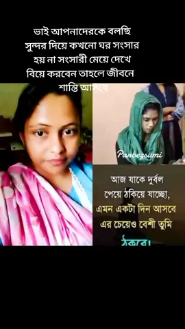 @🌙চাঁদের দেশের প্রেসিডেন্ট🌏 এর সাথে #ডুয়েট #🇧🇩♥️🇸🇦 @Saad Abdullah 