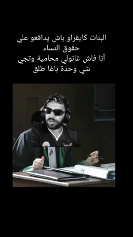 غاضحكين🙂😂😂😂😂#اكشوان_اكنوان #fpy #foryou #ساريكول #CapCut #CapCutVelocity #الياسالمالكي 