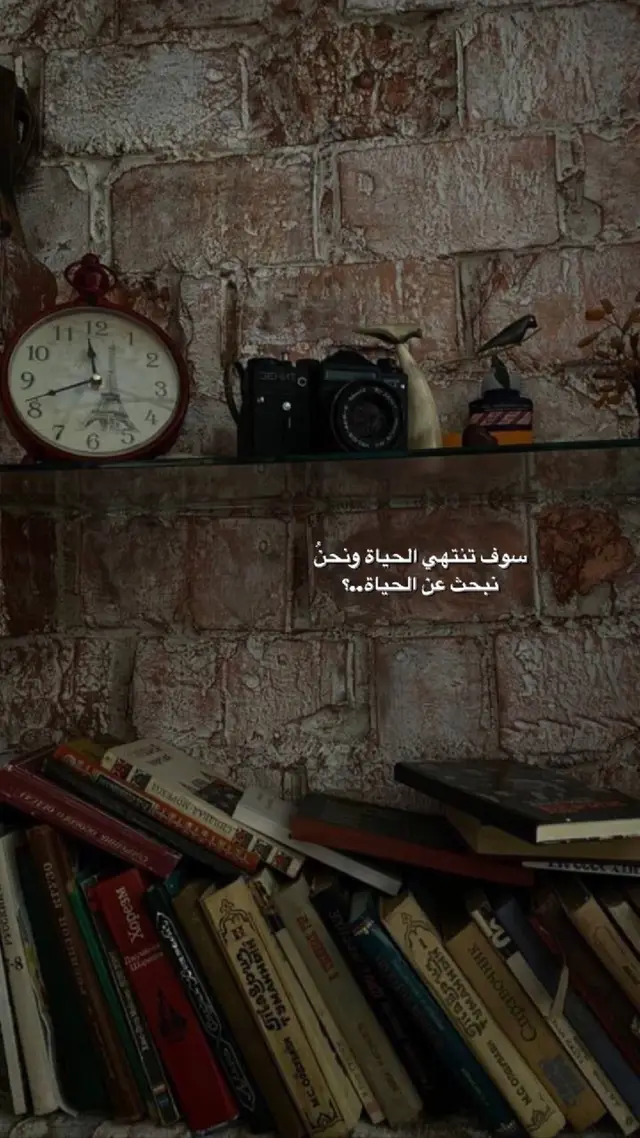 حتى وأن عادت الايام فمن يعيد لنا ملامحنا🥺