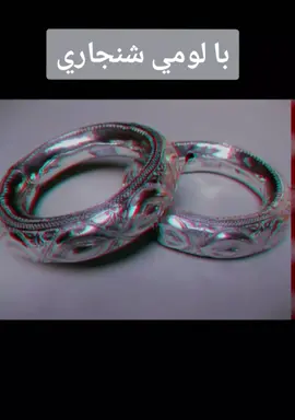 الشعب#_الصيني_مالهم_حل #زار#الباطنه #خيمه اولاد نصيب#جمعه #سيف شنجر #عمان🇴🇲 #الامارات #سعودية #قطر #الكويت #بحرين 