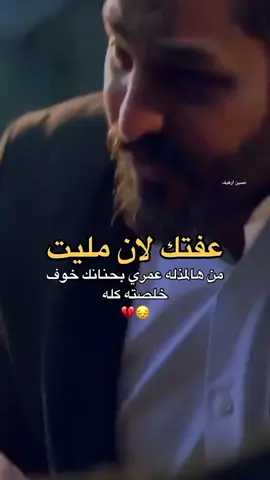 #حسام_الرسام😍 