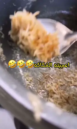 #CapCut #ضحك_وناسة #الشعب_الصيني_ماله_حل😂😂 #fyp #fypシ #foryou #tiktokindia 