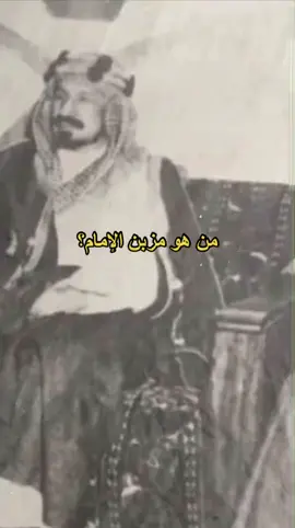 نجر بن شبيب🔥…#بن_حجنه #سعود_الكبير #النفعه #عتيبه #الهيلا #fly 