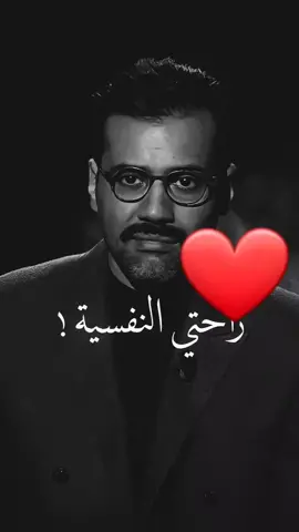 راحتي النفسية قبل كل شيء 💯👌🏻..! #لايك #انستقرام #تعليقات #تونس🇹🇳 #الجزائر🇩🇿 #ليبيا🇱🇾