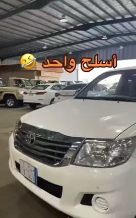 #الشعب_الصيني_ماله_حل😂😂 #fypシ #اكسبلور #ترند #حصري #تيك_توك #tiktok 