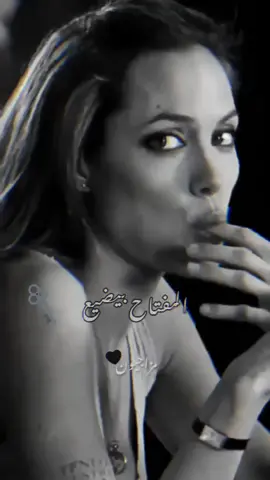 #حالات_واتس_اب #حالات_واتس #حالات #ستوريات_انستا #ستوريات_متنوعه #ستوريات #مونتاج #تصاميم_فيديوهات #مزاجيون❤️ #تصاميمي #CapCut #تصاميم_فيديوهات🎵🎤🎬 #انا_لما_اقفل_من_حد_المفتاح_بيضيع🔑❎ #انا_لما_اقفل_من_حد🤫💕🌿 #انجلينا_جولي 