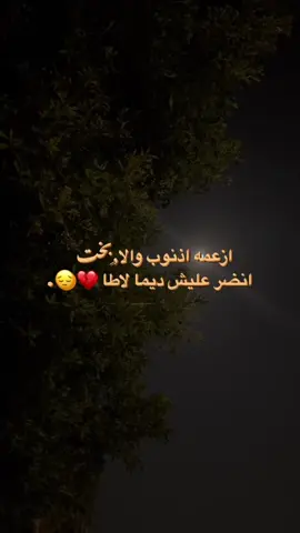 ﮼ارعما💔👍🏻.#خليفه_الجديد #شتاوي_وغناوي_علم_ع_الفاهق❤🔥 #ع_الفاهق #اكسبلورexplore 