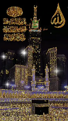 #قرأن_كريم_كامل#ارح_سمعك_بالقران #ادعية_يومية#اناشيد_اسلاميه💝🌹❤️#صلو_عليه_شفيع_الامة #foryou #typ #مهندس_دعم_حسابات💝🌹 #ميرو #NOOOVA #لاتنسو_لايك_متابعة_اكسبلور_ازا_عجبكم❤🙏 