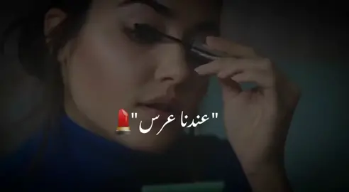 #كشخه #لعيون #عريس #👌♥️♥️👌👌👌♥️♥️♥️♥️♥️♥️♥️ #مالي_خلق_احط_هاشتاقات🦦 #♥🌿♥🌿♥🌿♥🌿♥ #💃💃💃💃 #شعب_الصيني_ماله_حل😂 #الفراق_اصعب_حاجه_تعيشها #👌♥️ #مخنوكـᬼ❥᭄🥺᭄❥ᬼـه #مخنوكـᬼ❥᭄🥺᭄❥ᬼـه #مخنوكـᬼ❥᭄🥺᭄❥ᬼـه #مشاهدة #تيك_توك_عرب #اكسبلورر #اكسبلور_تيك_توك #اكسبلورexplore #اكسبلور #مشاهير_تيك_توك #مشاهدة 