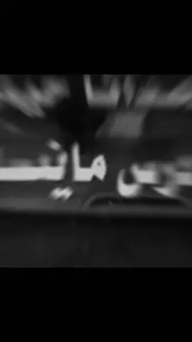 #اكسبلور #ارشيف #مذرحه #الشعب_الصيني_ماله_حل😂😂 #توجيهي2004_2022 #تفحيط #كنق_النضيم #عبارات #كنق_الشمال 