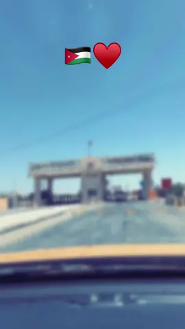 #وصلنا_الاردن #الاردن🇯🇴 #حدود_العمري #حدود_العمري_الاردنية #قطر🇶🇦 #الاردن🇯🇴 #اكسبلورexplore 