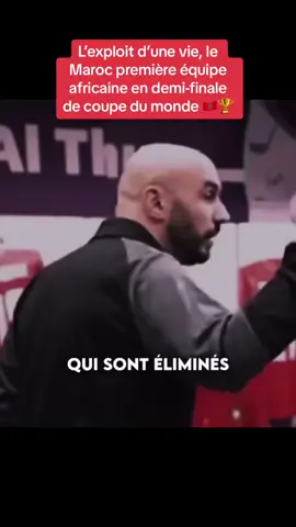 Discours de Hoalid Regragui pour le quart face au Portugal 🔥🇲🇦.         #football #maroc #selectionmarocaine #coupedumonde #exploit #History #fyp #pourvouspage #tiktokchallenge #suivre #explorer #meme #vidéo #tendance #tiktoktrend #tiktokfamous #videoviral  #viralpost #pourvous  #foryoupage #bestvideo #thisis4u #trending #viral #loveyoutiktok