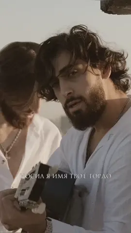 Как вам песня? Дайте обратную связь в комментариях!❤️ #sergeyzeynalyan #rafaelzeynalyan #сергейзейналян #носиляимятвое #новыйтрек #рекомендации #музклипы #реки 