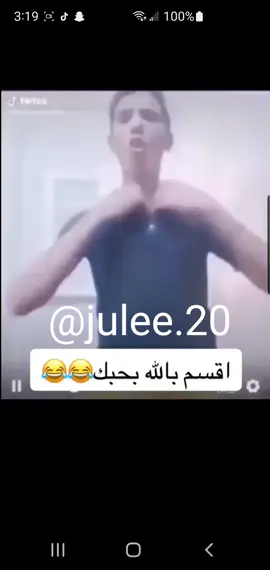 #😂 #😂😂😂 #funnyvideos #funny @🌟 جولي 🌟 