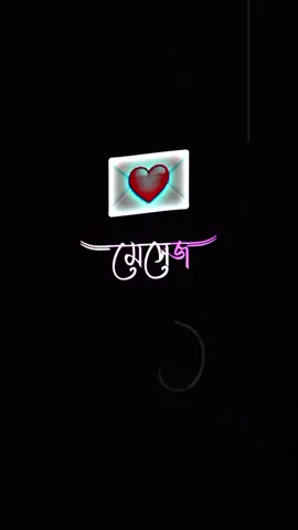 মেসেজ সিন করে কিন্তু রিপ্লাই দেয় না এই রোগের নাম কি...!#foryou #trending #foryoupage #sojib_dhali_10 