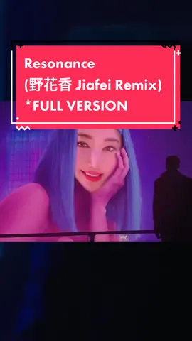 Replying to @Columbina enjoyer dancing video from @66586970643 (aka @三十卿) on Douyin #bladerunner2049 #cyberpunk #china #chongqing #homeresonance #resonance #vaporwave #野花香 #野花香remix #yehuaxiang #jiafei #jiafeiproducts #jiafeifamily #jiafeiremix #jiafeiproduct #floptok #floptok😍😍😭😌🤞💅💅 #potaxies🥑👄🥑 