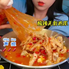#MukbangTrungQuốc #asmr #asmrsounds #mukbang #mukbangeatingshow #mukbangđồcay #mukbangchina #鸡爪 #changa 