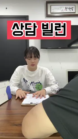 결론: 생각해 보고 연락드릴게요^^ #fyp #유도 #추천 #judo #틱톡스포츠 #용용용 #용인대학교 