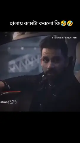 hahahaha🤣🤣🤣