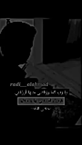 #عباراتكم_الفخمه🦋🖤🖇  امين يارب🌿🌏❤️