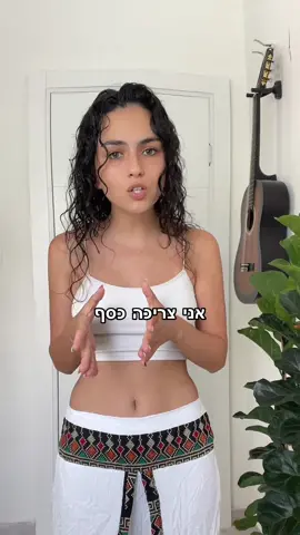 זה פשוט נורא באמת 