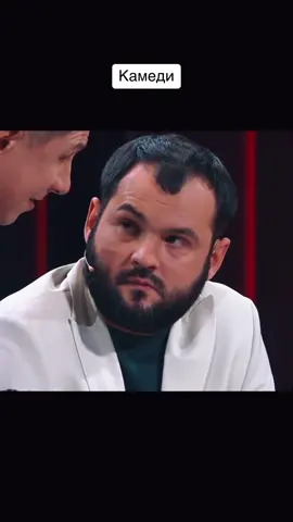 #камеди #скороход #батрутдинов #юморок 