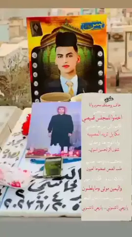 #فاكداخو💔😔 