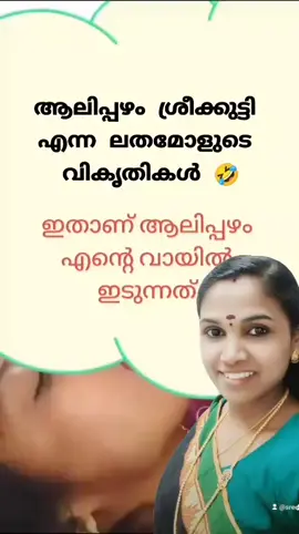 #foryou #foryoupage #dubai #tvm #kerala #india #pravasi #dubaimallu #kuwait #ksa #qatar 