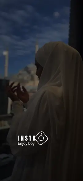 #enjoy_boy  🤍🤲🏻😣🤲🏻🥹🤲🏻اللهم ءامين 