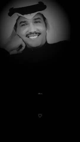 - سحرك حَلال .. ♡︎🎶  #محمد_عبده #اكسبلور  #abdu #fypシ゚viral #fyp #explore #viral #foryoupage 